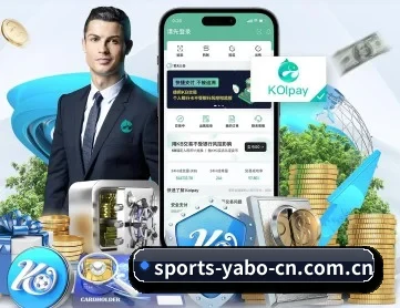 亚博体育 APP 深度功能（YABO）